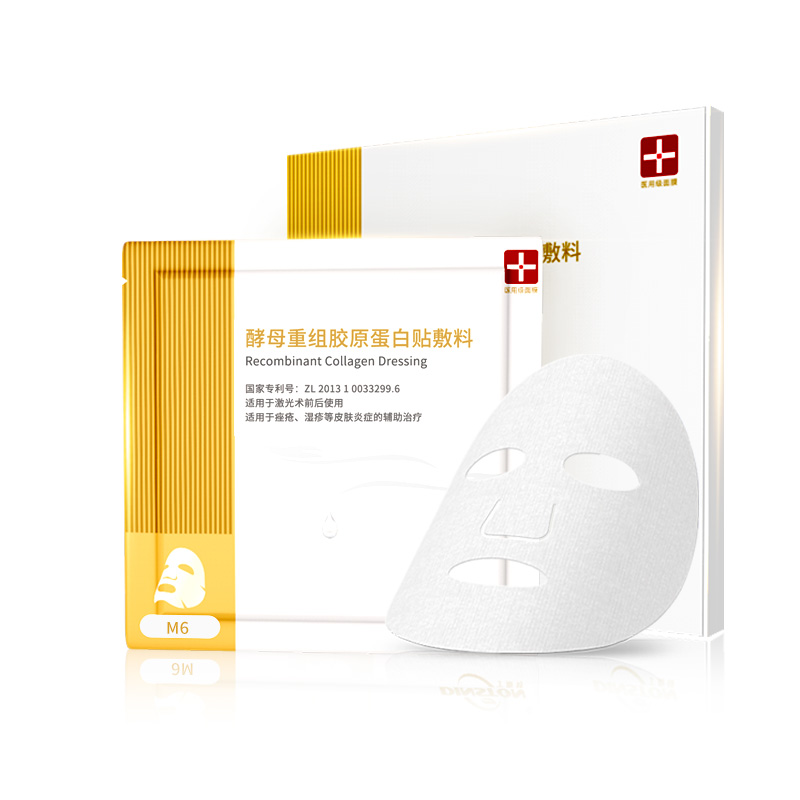 M6针对问题肌肤改善